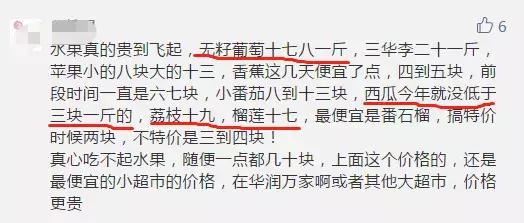 三个桃子19块钱,三个桃子1千克15个桃子重多少千克