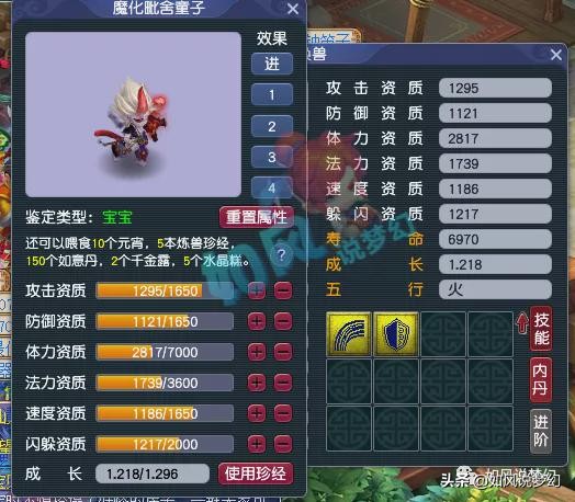 梦幻西游捐献物资,梦幻西游正能量捐款