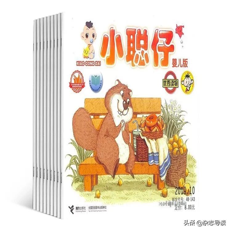 推荐给孩子的开发益智类的书,适合宝宝3岁学习的益智书