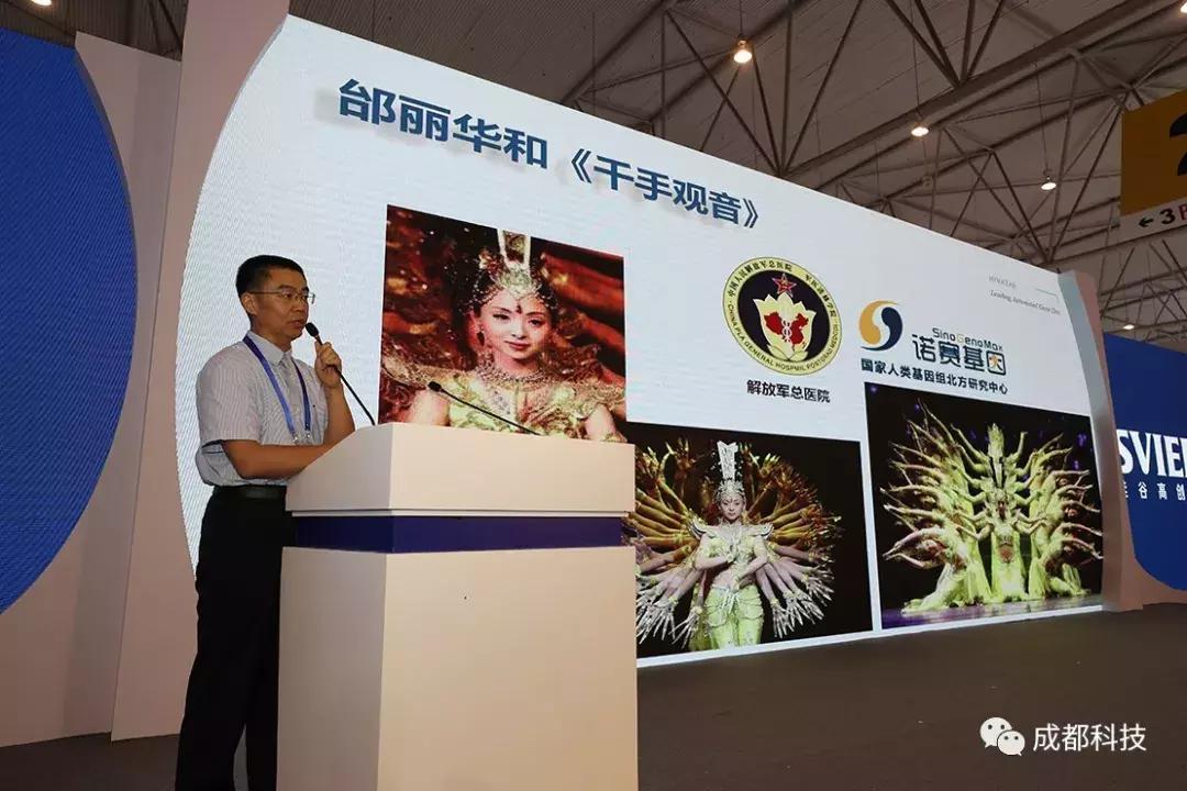 2019成都创交会“重磅来袭”看国之重器高能科技