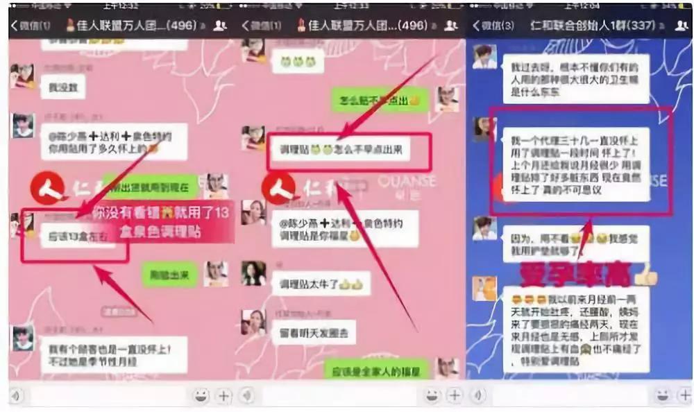 仁和药业是真的假的,仁和药业真假