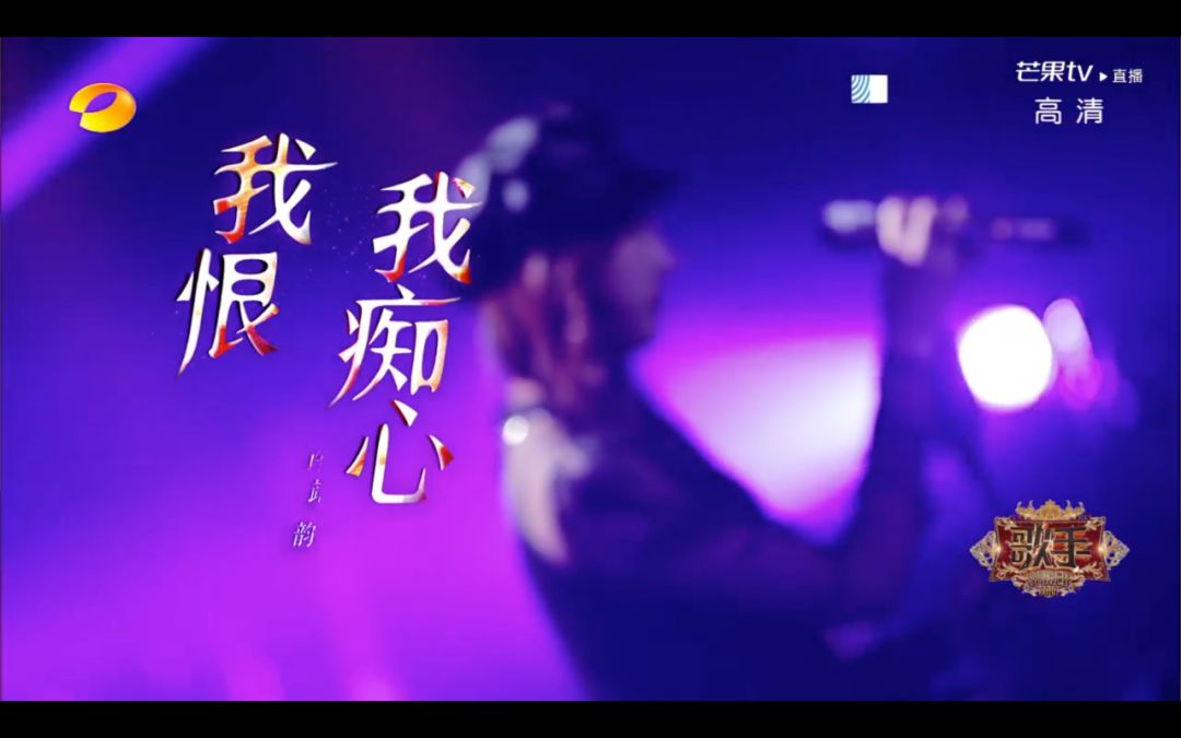 歌手2019第十二期排名,歌手2019第一三期