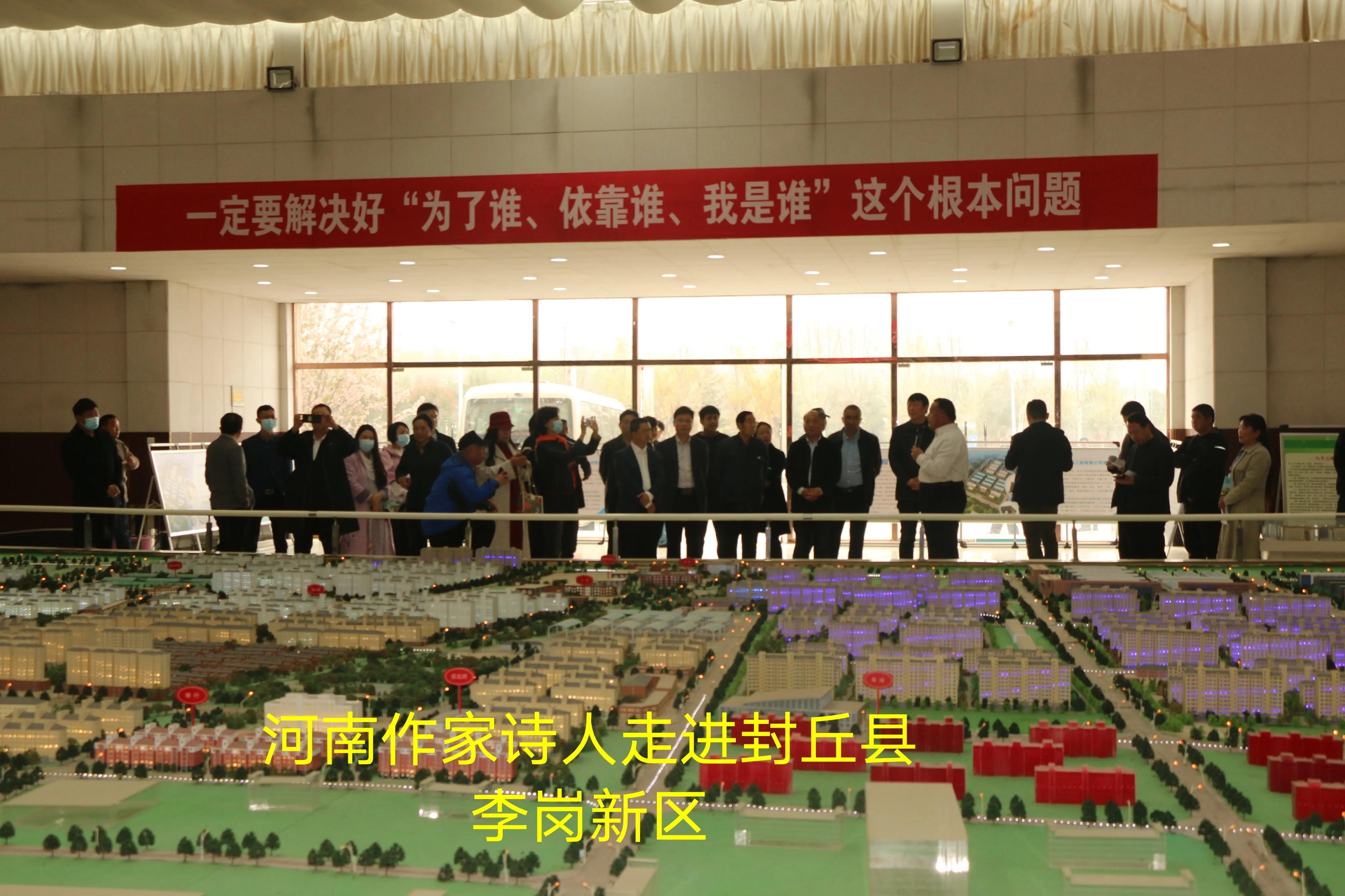 封丘三月杏花开全集,封丘县三月杏花开