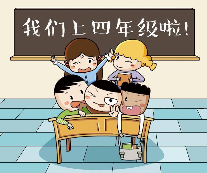 小学生题目难倒家长,小学生题目难倒大人数学