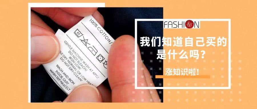 趣谈服装,趣谈前世今生