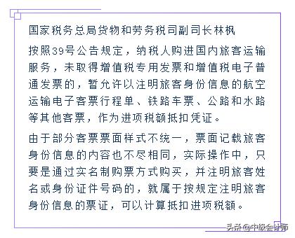 火车票报销凭证丢失可以补吗,火车票丢失如何报销
