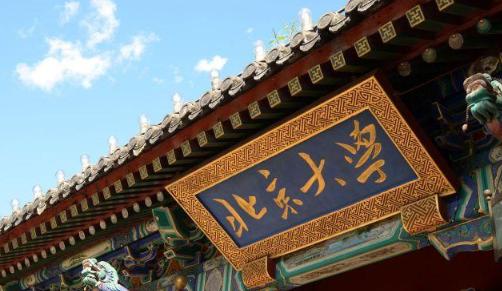 数学学霸心仪的3所大学，录取分不低于600分，中科大排第3