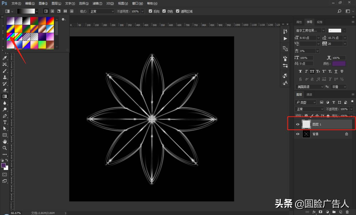 用ps做魔幻剧照,怎样用ps制作玫瑰花