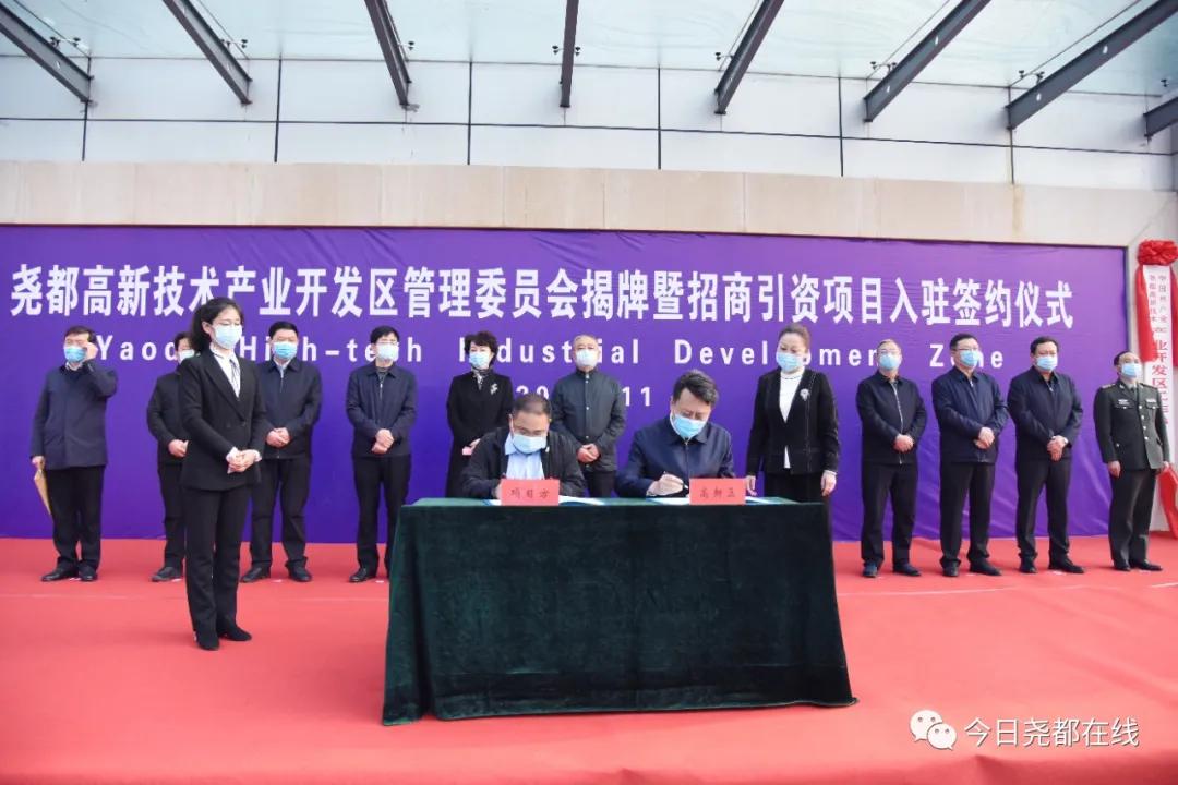 总投资190.6亿河东50个项目,临汾即将投资的大项目