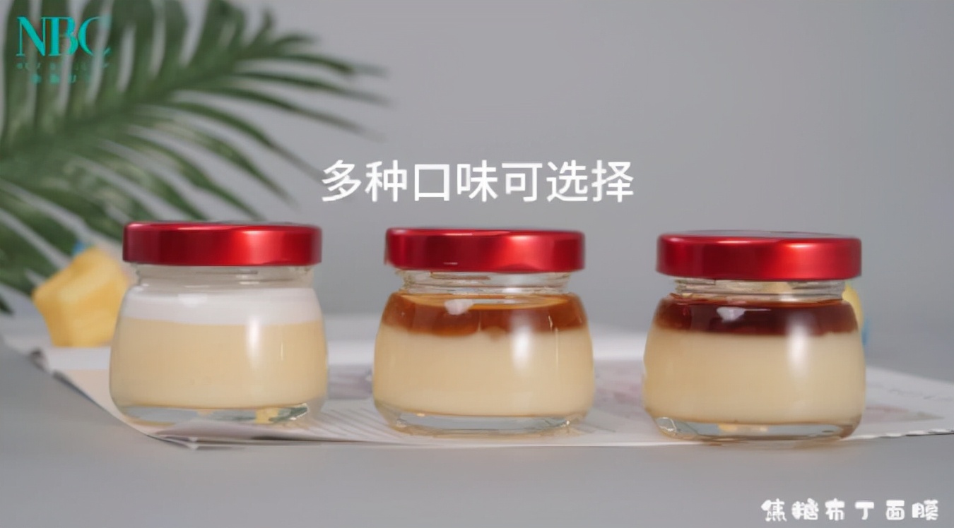 诺斯贝尔面膜是什么档次,涂抹式面膜肌肤未来