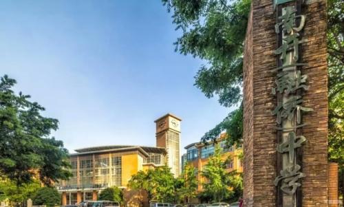 天津南开分校怎么样,南开各片区教育对比