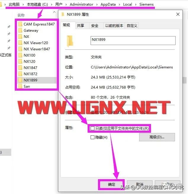 ug默认设置后无法保存,UG用户默认只读怎么修改