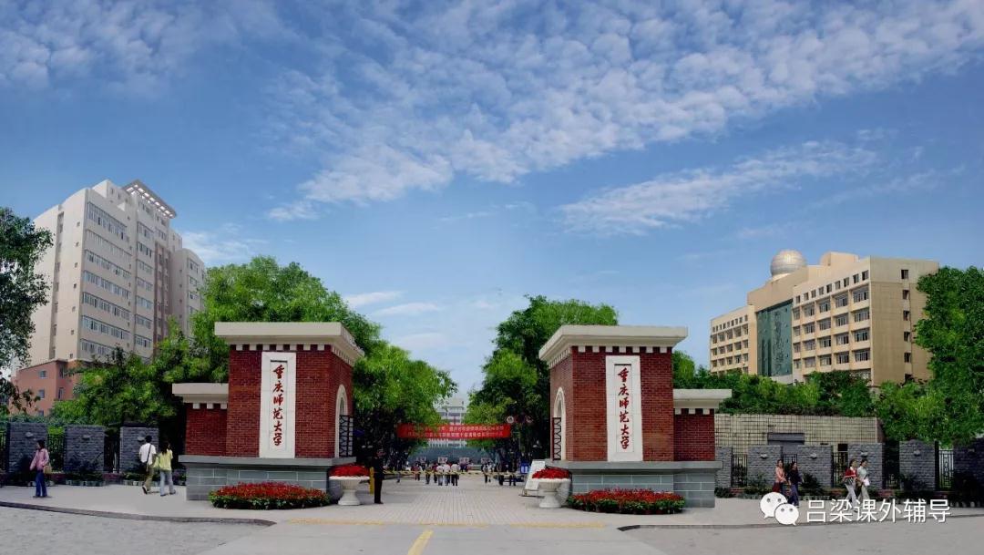 美丽的重庆大学城,走进重庆高校
