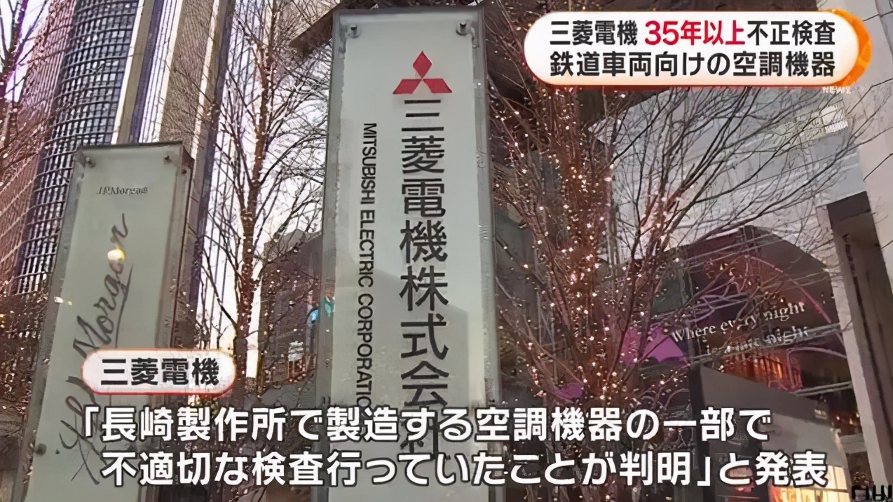 日本著名造假公司有哪些,日本造假公司现状