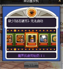 dnf升级110疲劳药,dnf85级疲劳没了刷什么