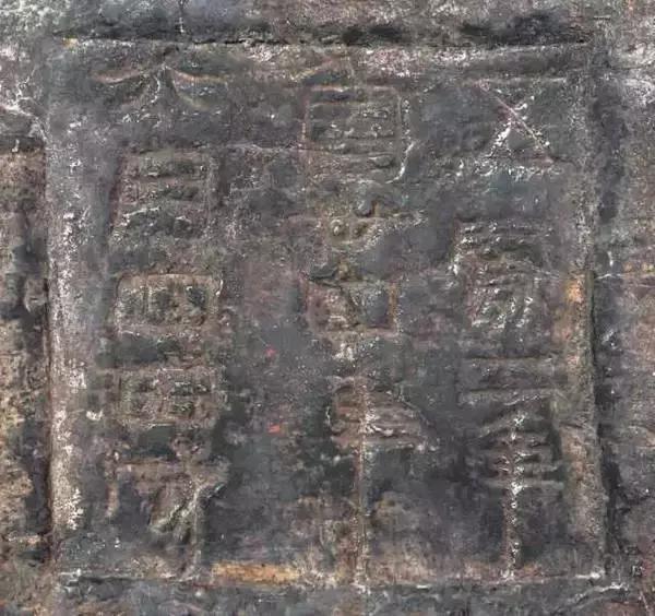 金石之气的书法作品,金石之气书法