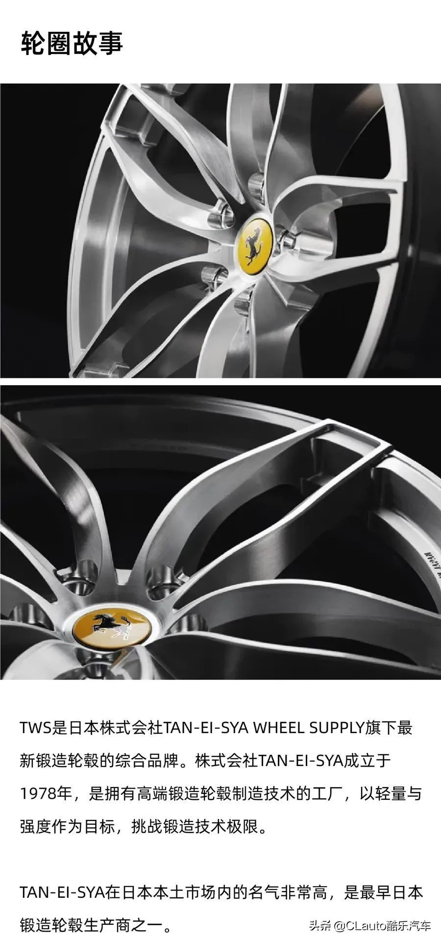 ￥2100起！F1同源的EnkeiRPF1，超高性价比之选|酷乐改装