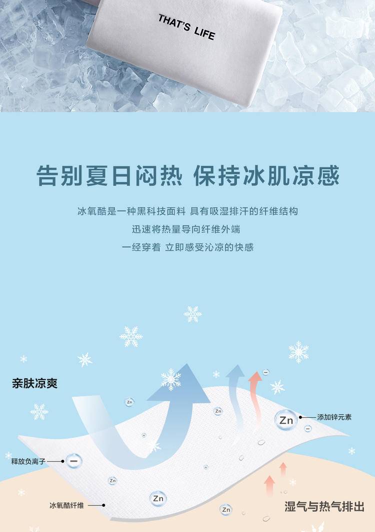 什么材质t恤适合夏天穿,夏季啥材质t恤凉快抗皱不缩水