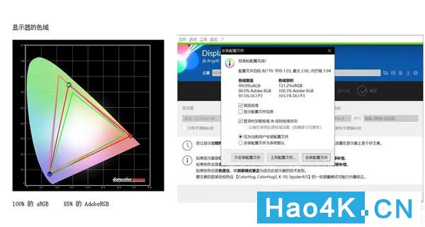 aocu27n3显示器2k与4k测评,aoc电脑显示器cu32p2评测