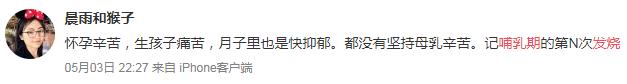 哺乳期妈妈发烧可以吃萘普生吗,哺乳期妈妈发烧可以吃布洛芬吗