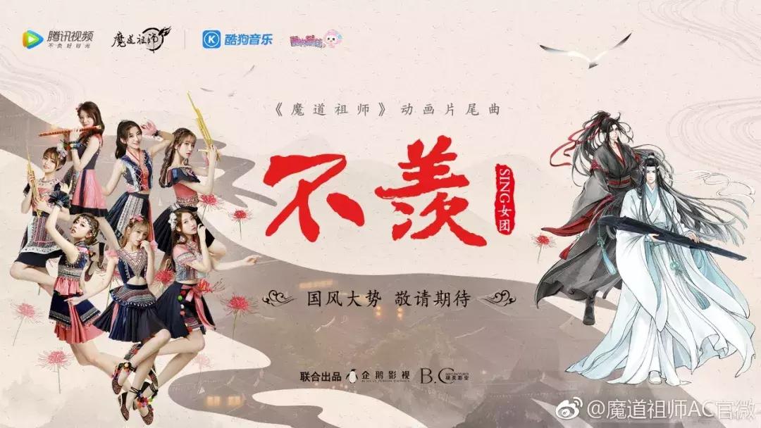 snh48新女团,女团公演迷惑行为snh48