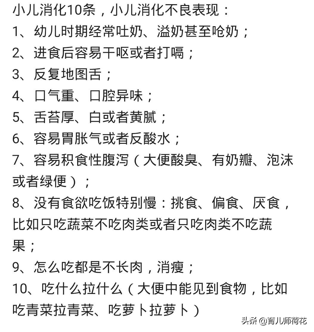 宝宝湿疹擦了药膏为什么还是容易反复，原因是你没找对方法