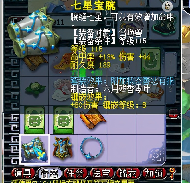 梦幻西游忘记账号角色还能找回吗,梦幻西游忘记游戏账号还能找到吗