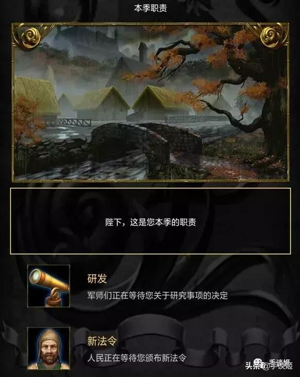 玩联姻、抓间谍、还要领兵打仗，在这款单机游戏里当国王简直了