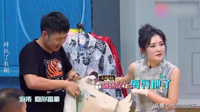 人前是明星背后是资本家,人前是过气明星人后是商业大佬