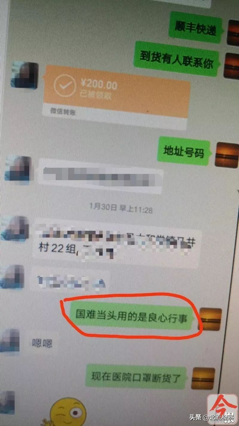 统计近日警察查获大批假口罩,公安部查处假口罩