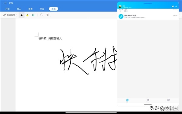 小米平板5pro评测能开90帧吗,小米平板5pro是满血版骁龙870吗