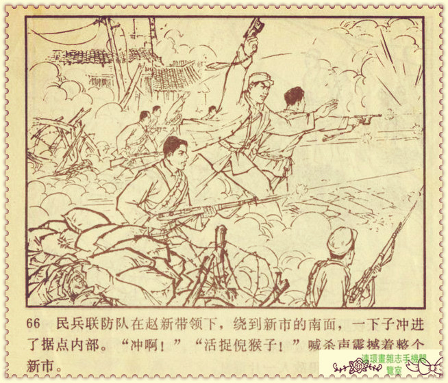 钢铁联防队,钢铁防守两翼齐飞