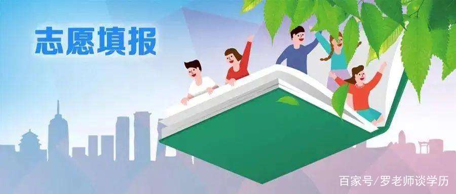 统招专升本补录生怎么补录,河北统招专升本补录是怎么补录的