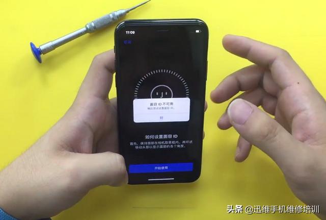 iphonex需注视以解锁面容id耗电吗,iphonex面容id玩坏了