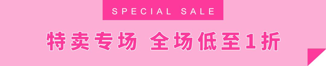 这个双11准备开始剁手了吗,魔都天山路双11