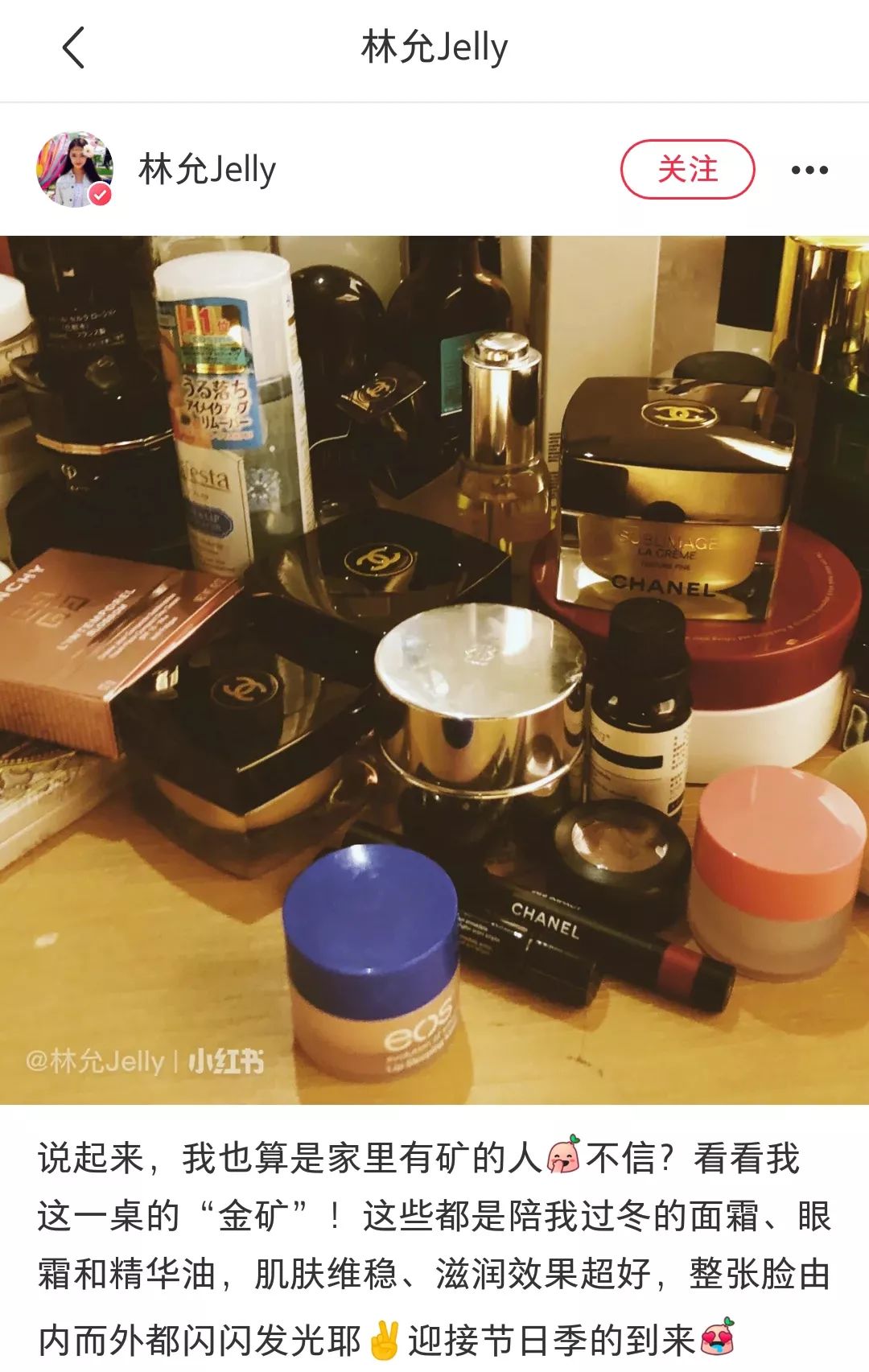 杨超越同款眼霜,老姐姐下跪