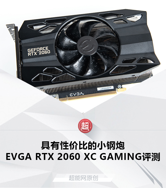 显卡rtx2060目前还值得买吗,最便宜的rtx2060显卡6gb测评