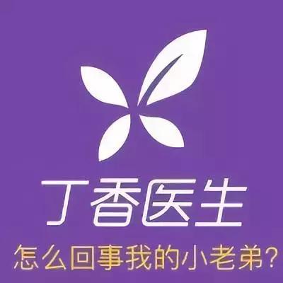 割个包皮花了2万怎么办,去医院割一下包皮需要多少钱