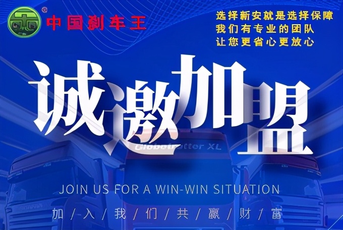 诚招代理加盟商机,诚招各地加盟商