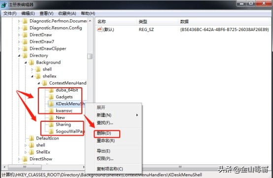 鼠标右键一直在转圈,鼠标右键转圈2秒才出现菜单