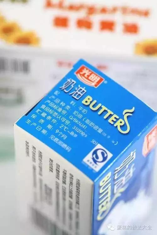 蛋糕加黄油和不加黄油的区别,黄油怎么做成蛋糕上的奶油