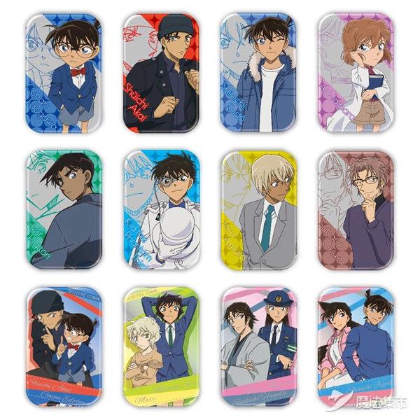 「魔法集市·自营上新」20200310