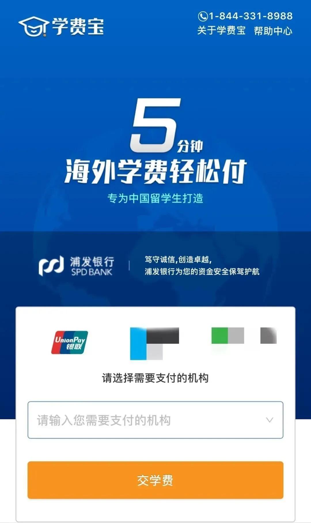 快看留学加拿大的条件和费用,加拿大留学有哪些福利