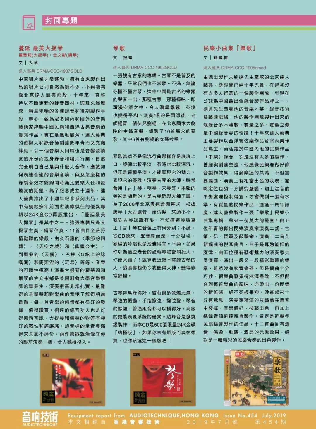 杈句汉鎷惧勾涓撹緫,杈句汉鎷惧勾