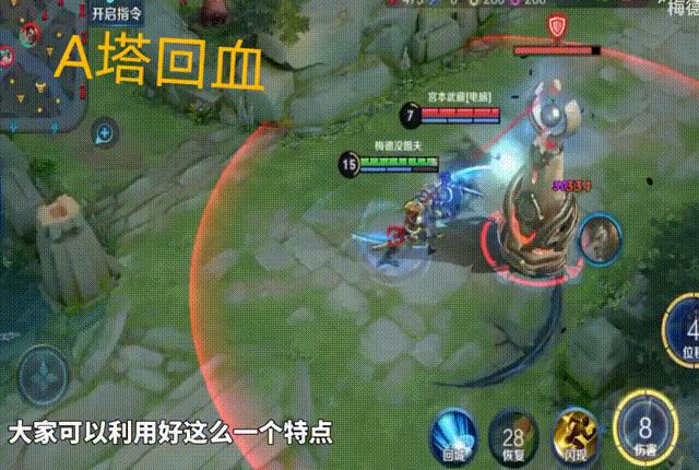 宫本最强出装一刀30000暴击吸血,宫本被动攻速
