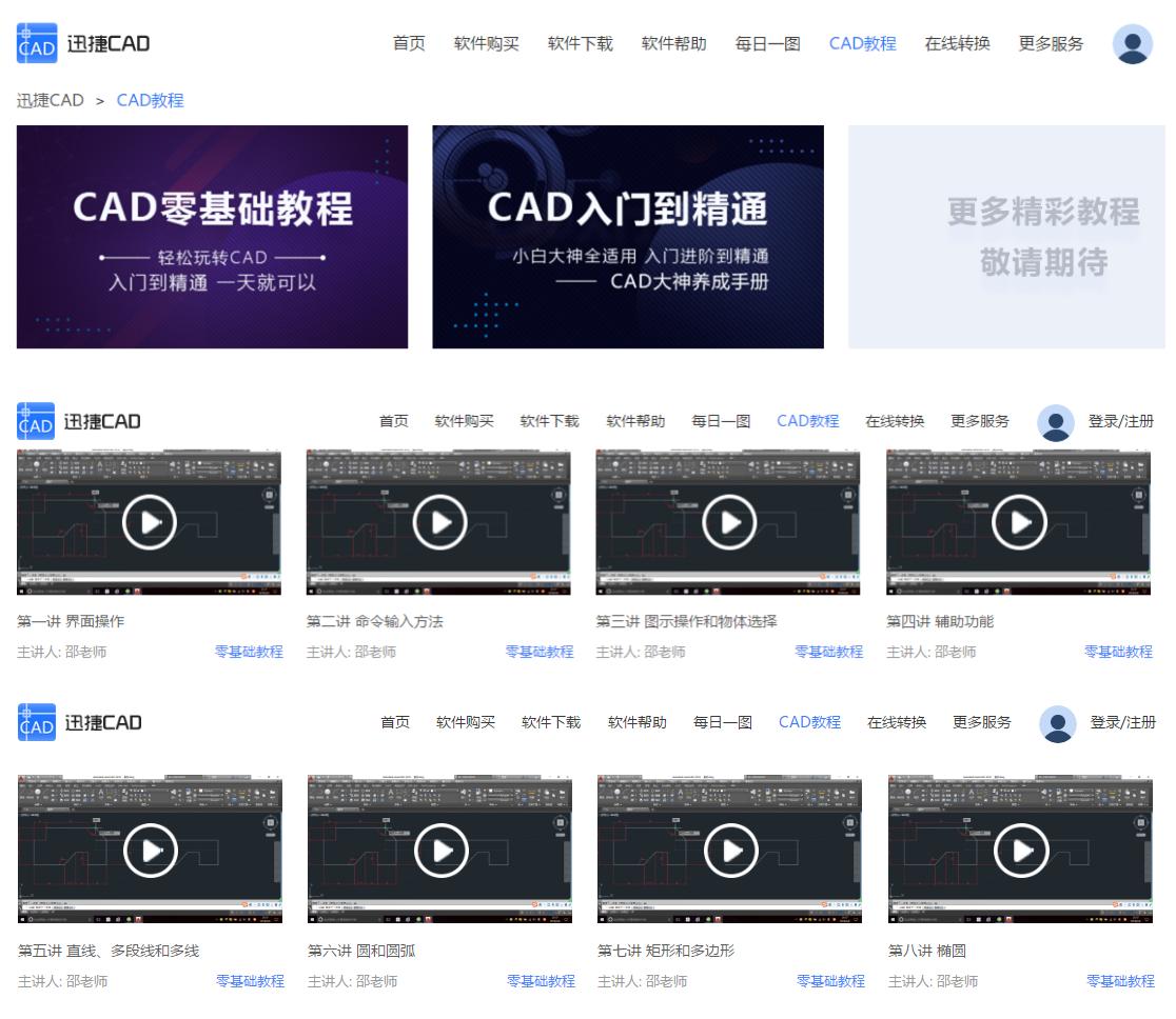 7个能月入3w自学网站,提高收入的五个自学网站