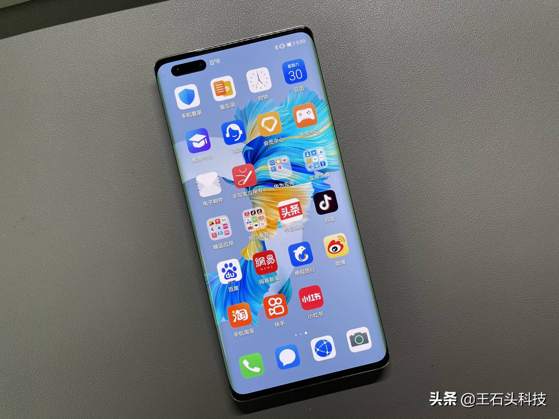 华为新旗舰曝光最快本月发布,华为新旗舰发布前旧旗舰价格