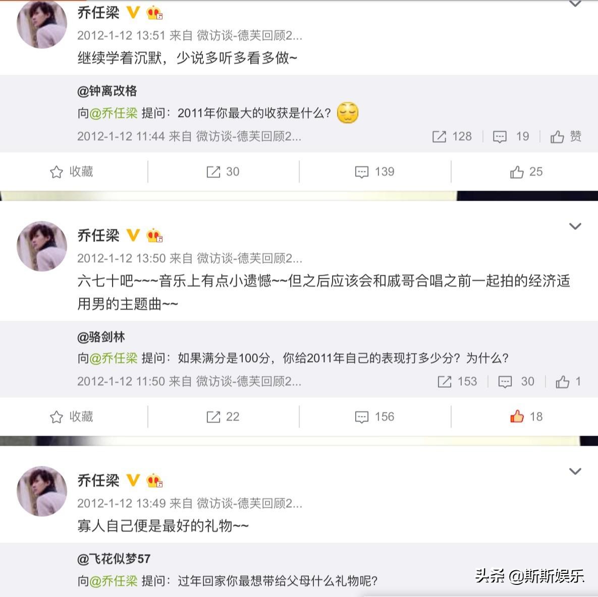 《恋空》男主家中自杀，从雪莉到乔任梁，世界的温暖曾让他们寒心
