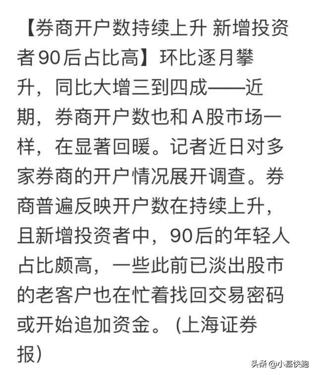 牛市到底该不该和老股民交流,牛市中新股民反而赚得比老股民多