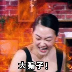 碱性体质可以生儿子？你这是在逼我爆粗口